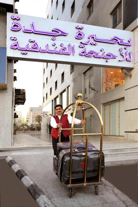 Jeddah Lake Hotel Extérieur photo