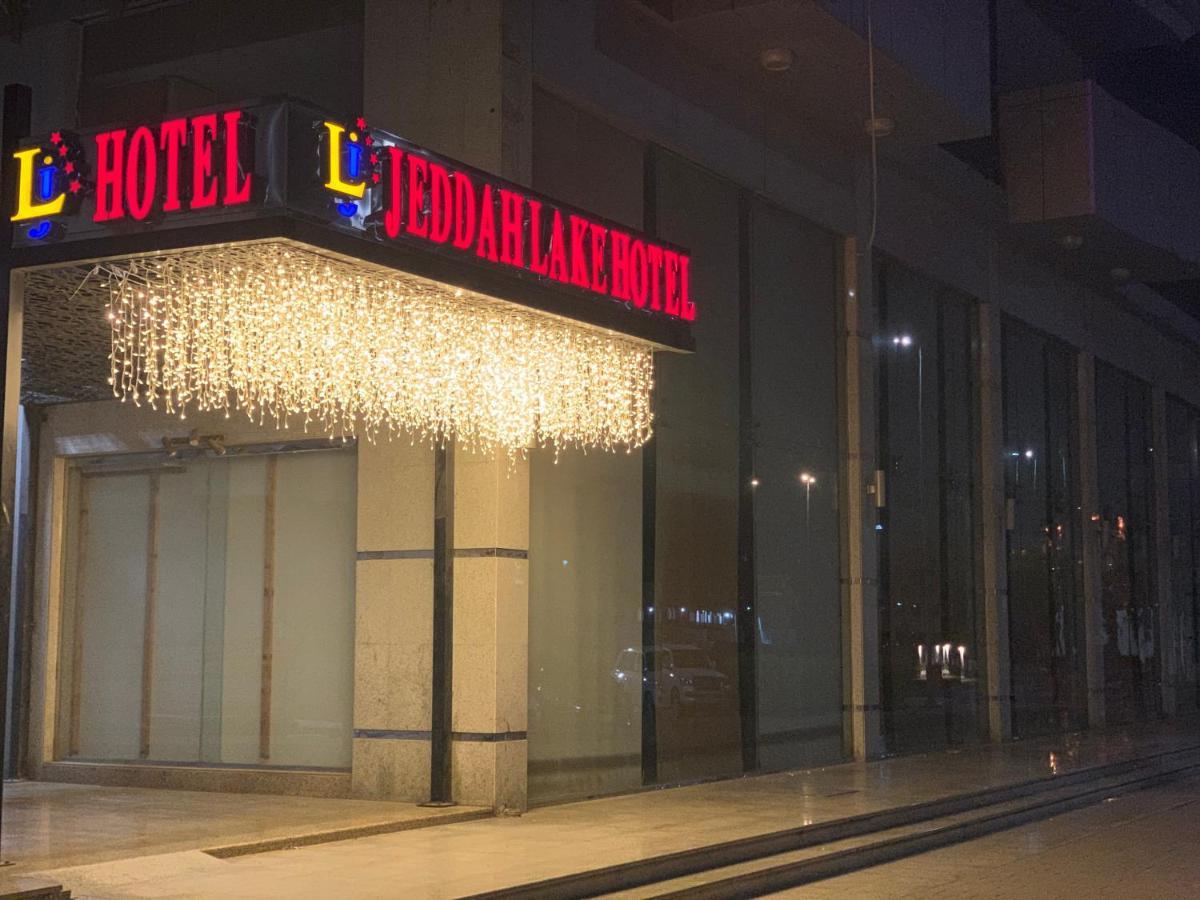 Jeddah Lake Hotel Extérieur photo